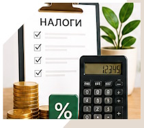Услуги Профессиональное бухгалтерское обслуживание в Новороссийске
